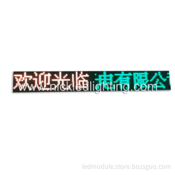Dual-Color Scrolling Text LED Moving Sign/ LED Sign Board (P4)